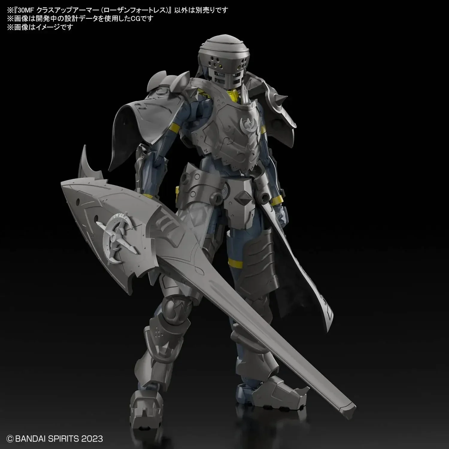 30MF - Class Up Armor (Rosan Fortress) - Model Kit